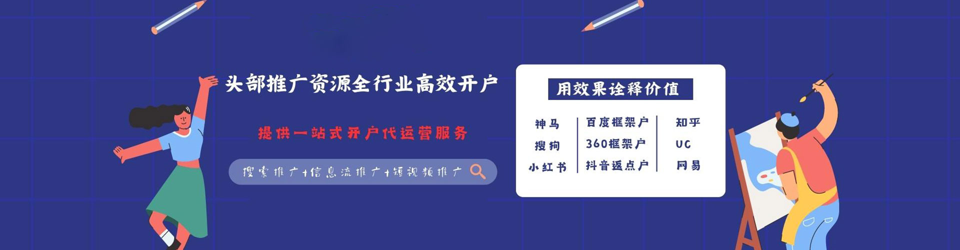 丹棱信息流平台